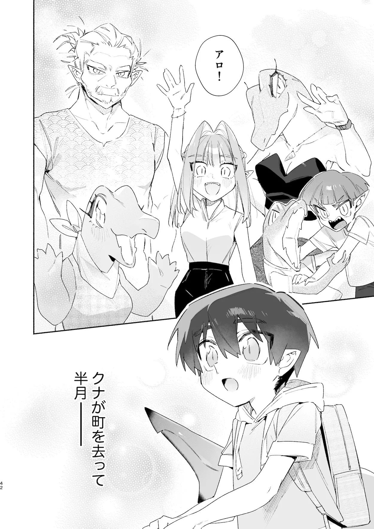 Page 43