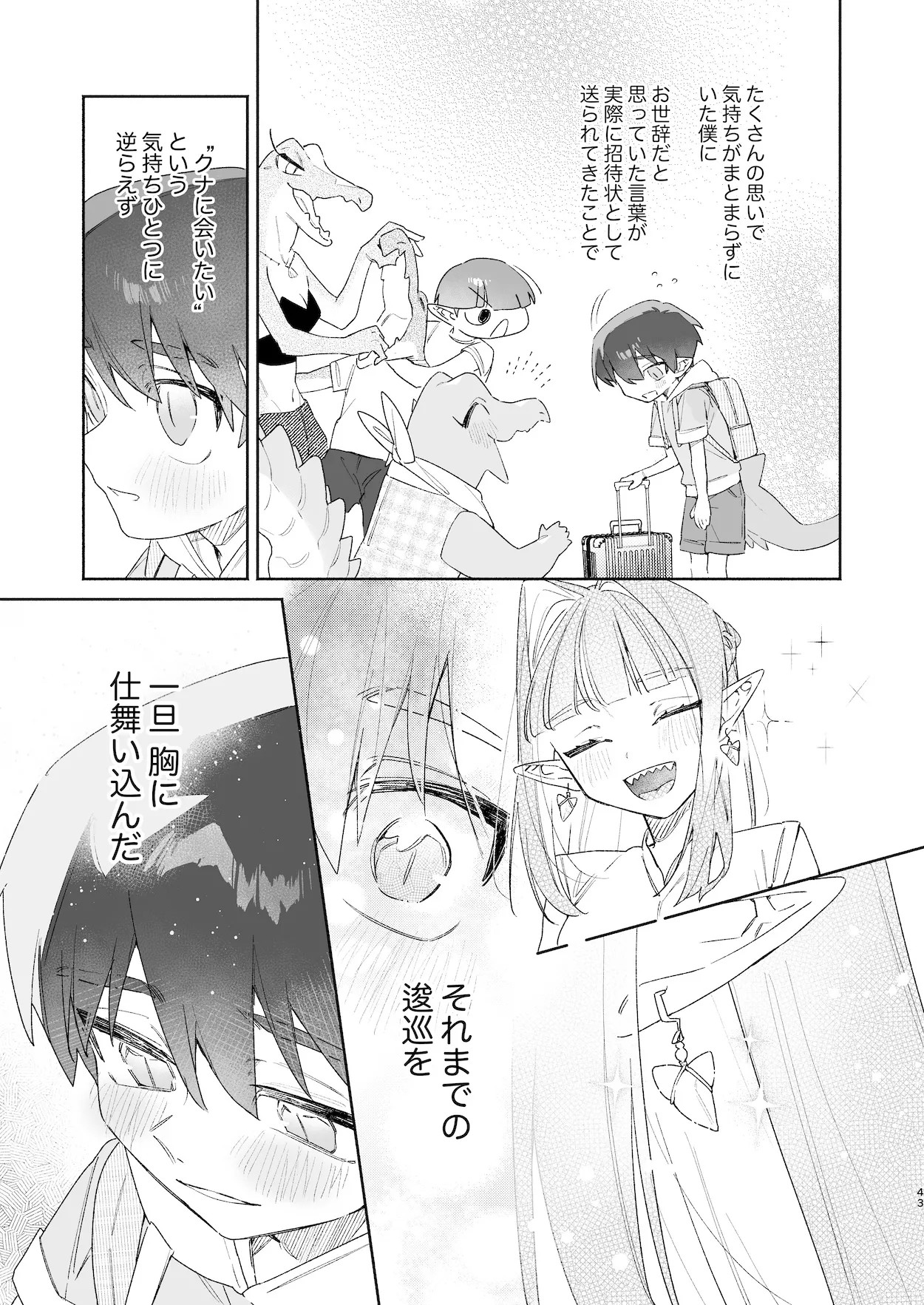Page 44