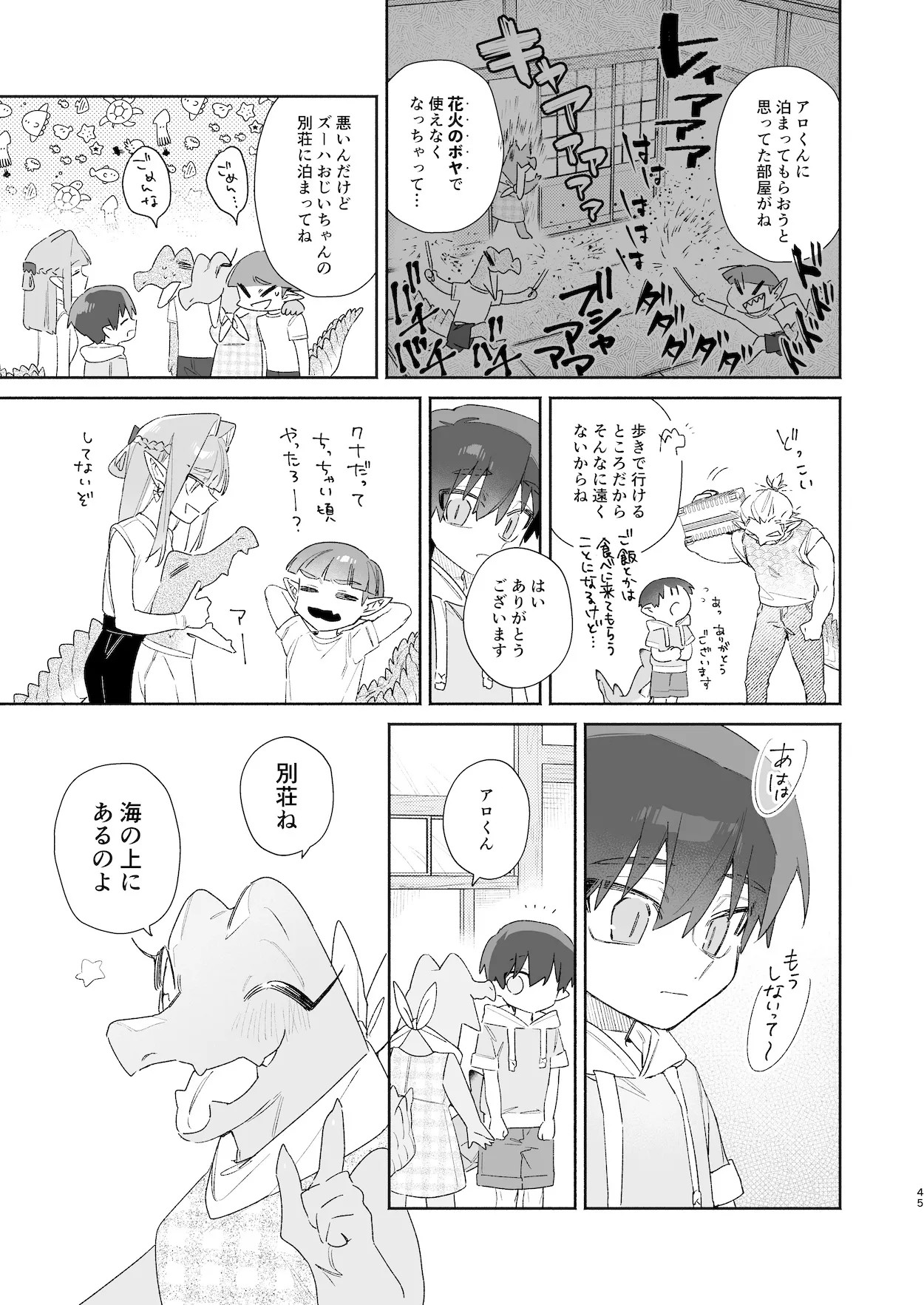 Page 46