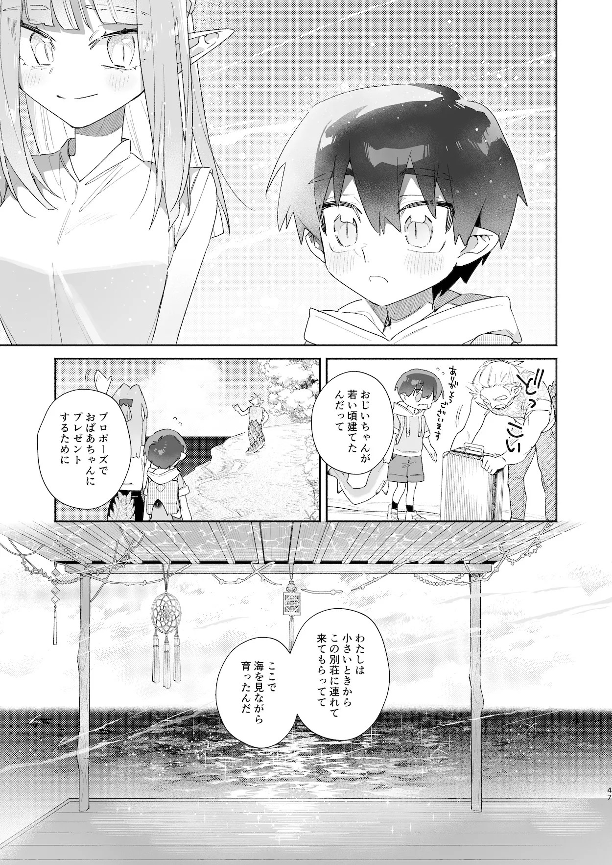 Page 48