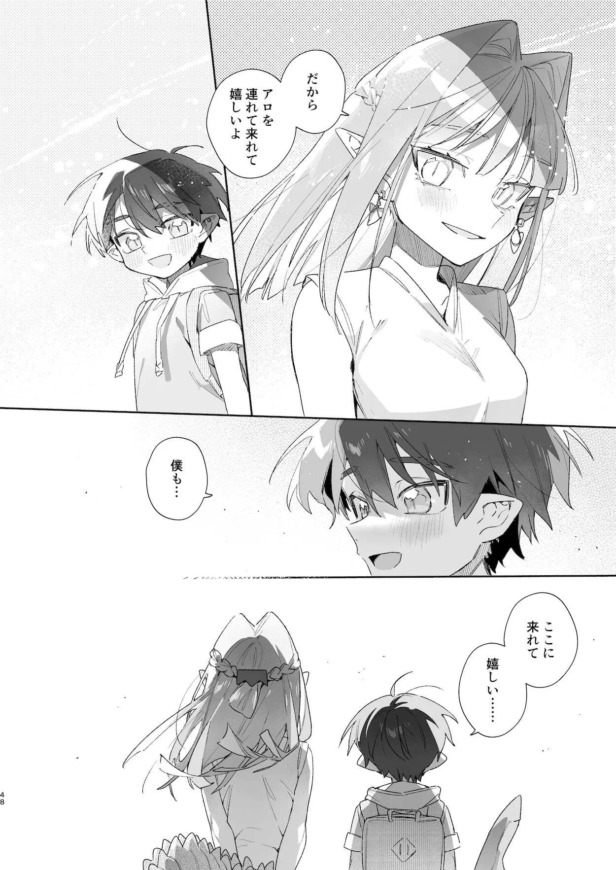 Page 49