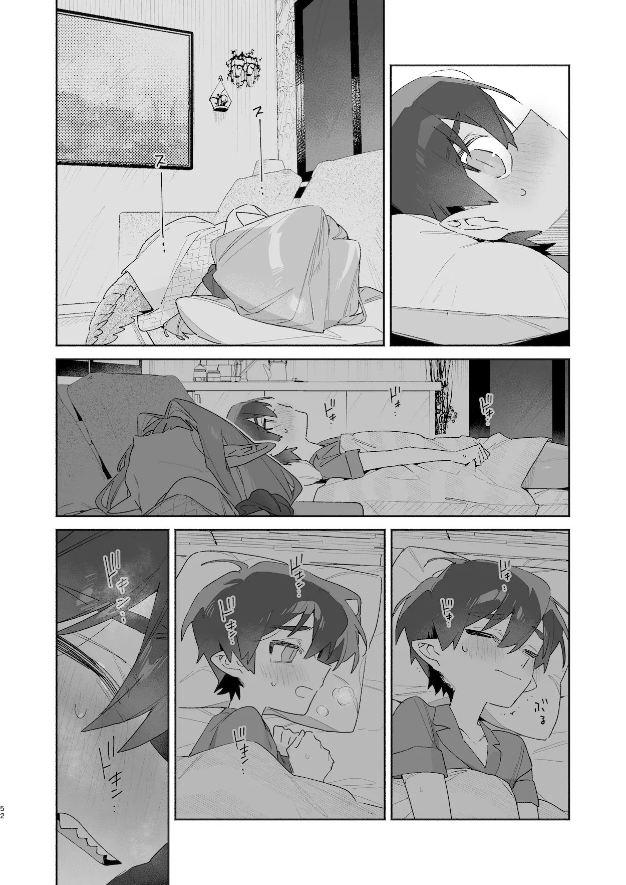 Page 53