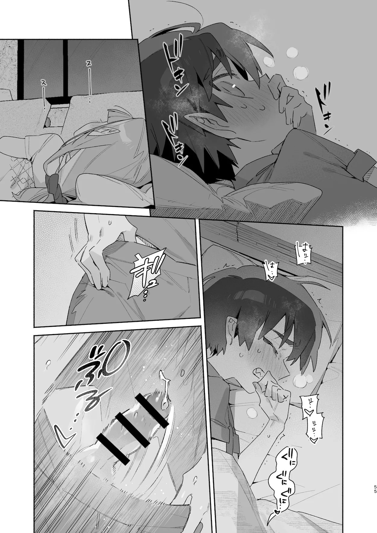 Page 56