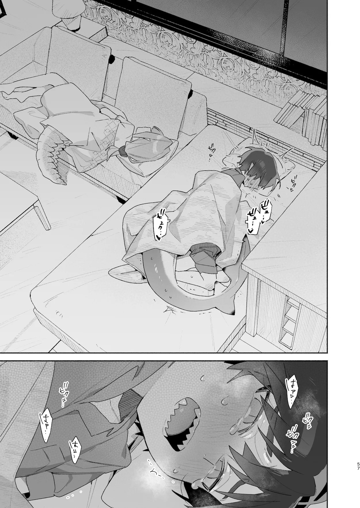 Page 58