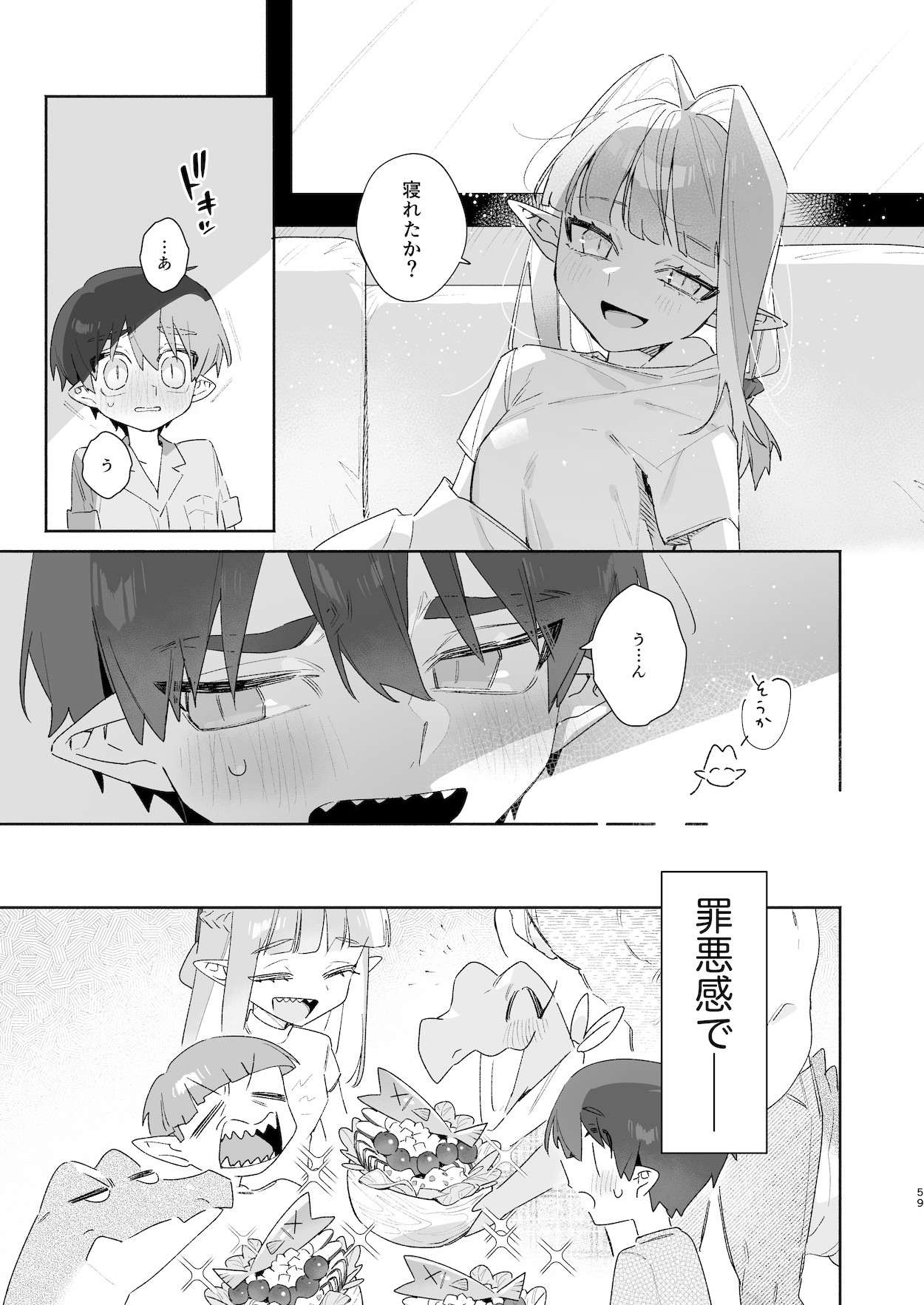 Page 60