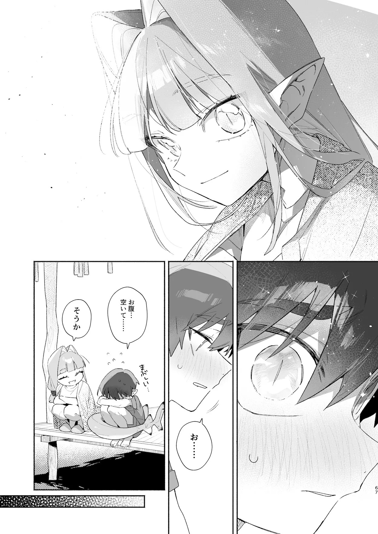 Page 68