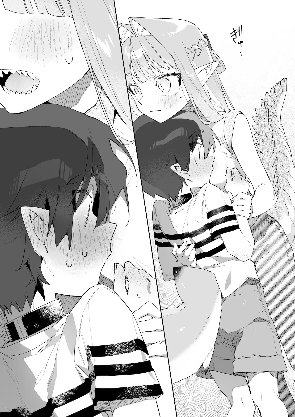 Page 82