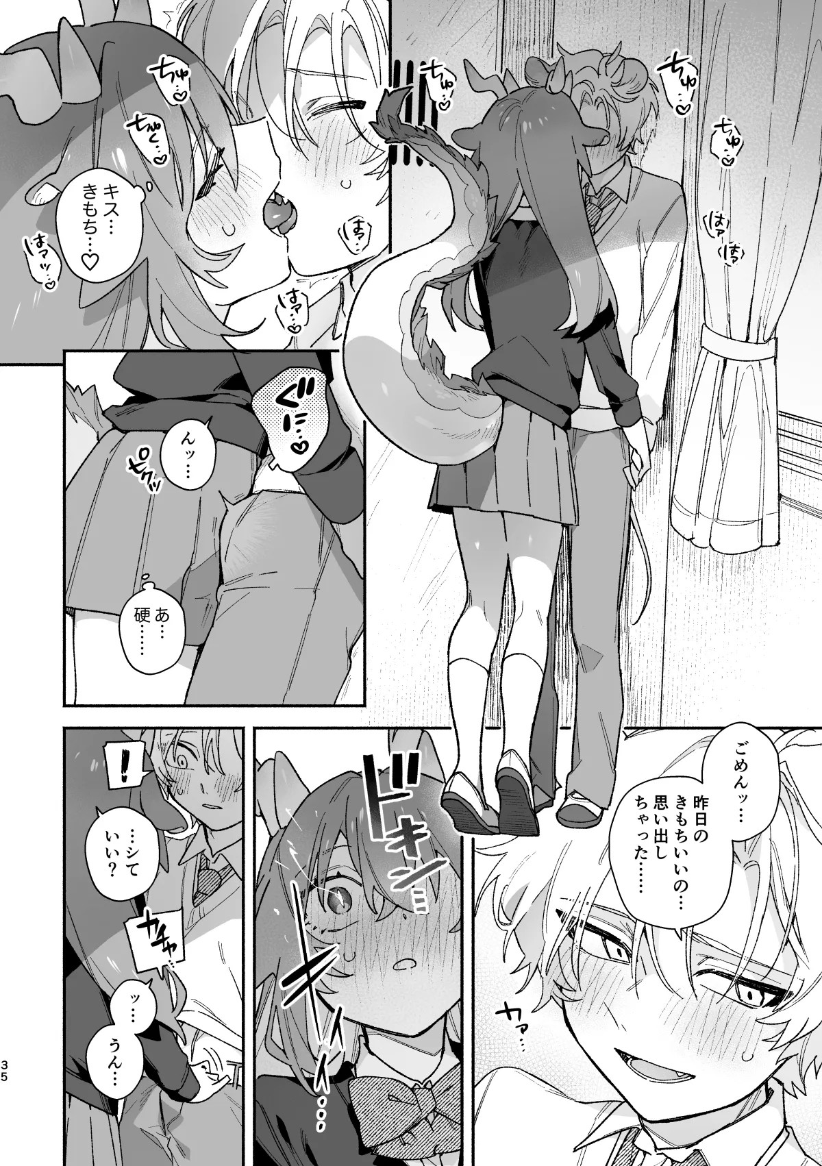 Page 35