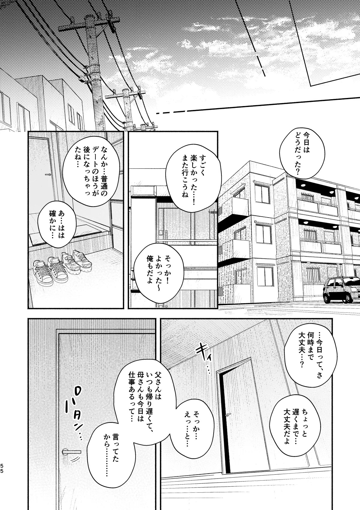 Page 55