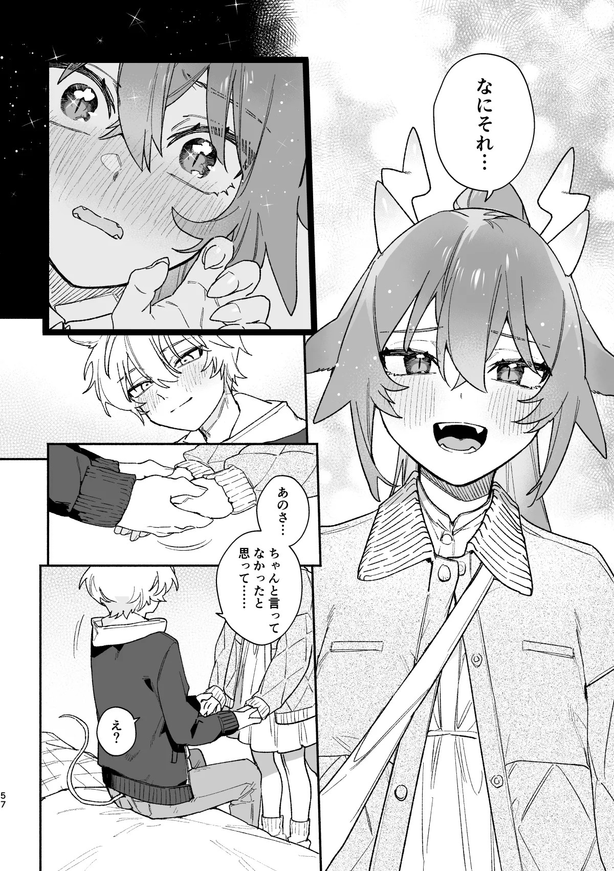Page 57