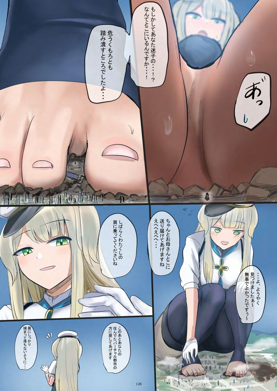 Page 126