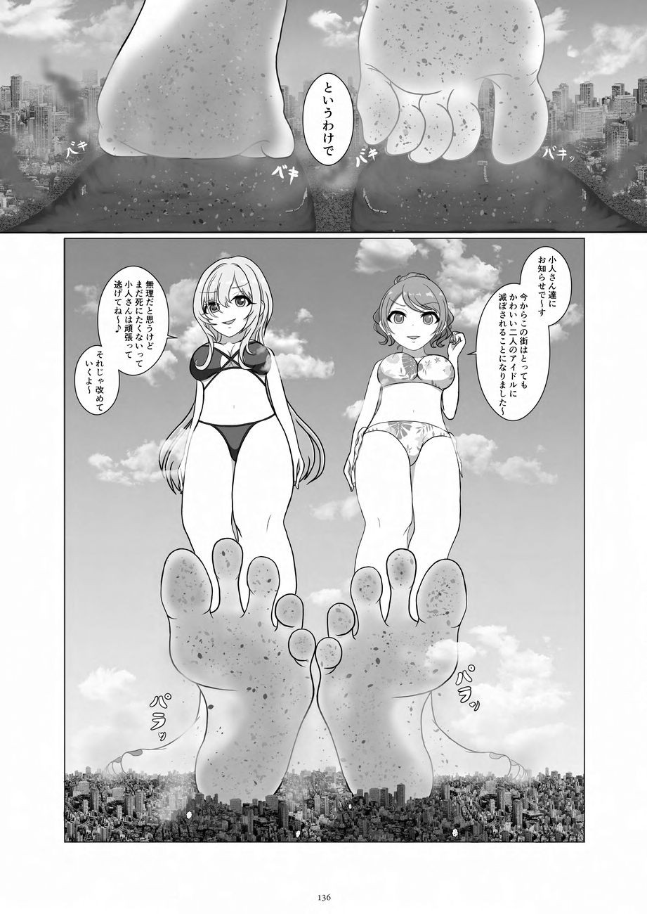 Page 136