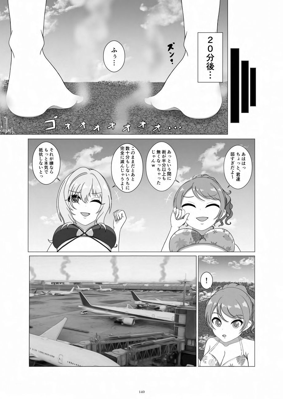 Page 140