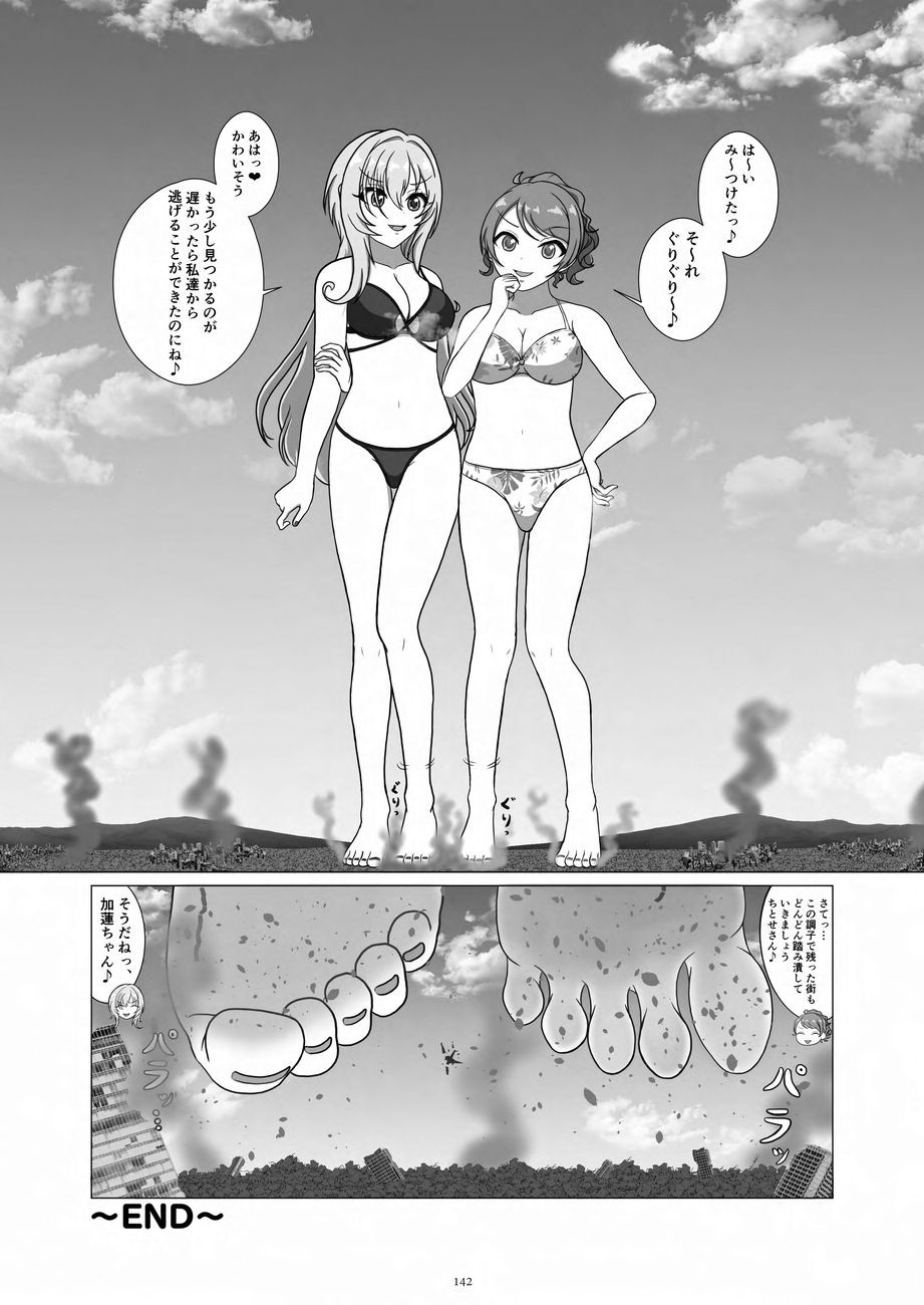 Page 142