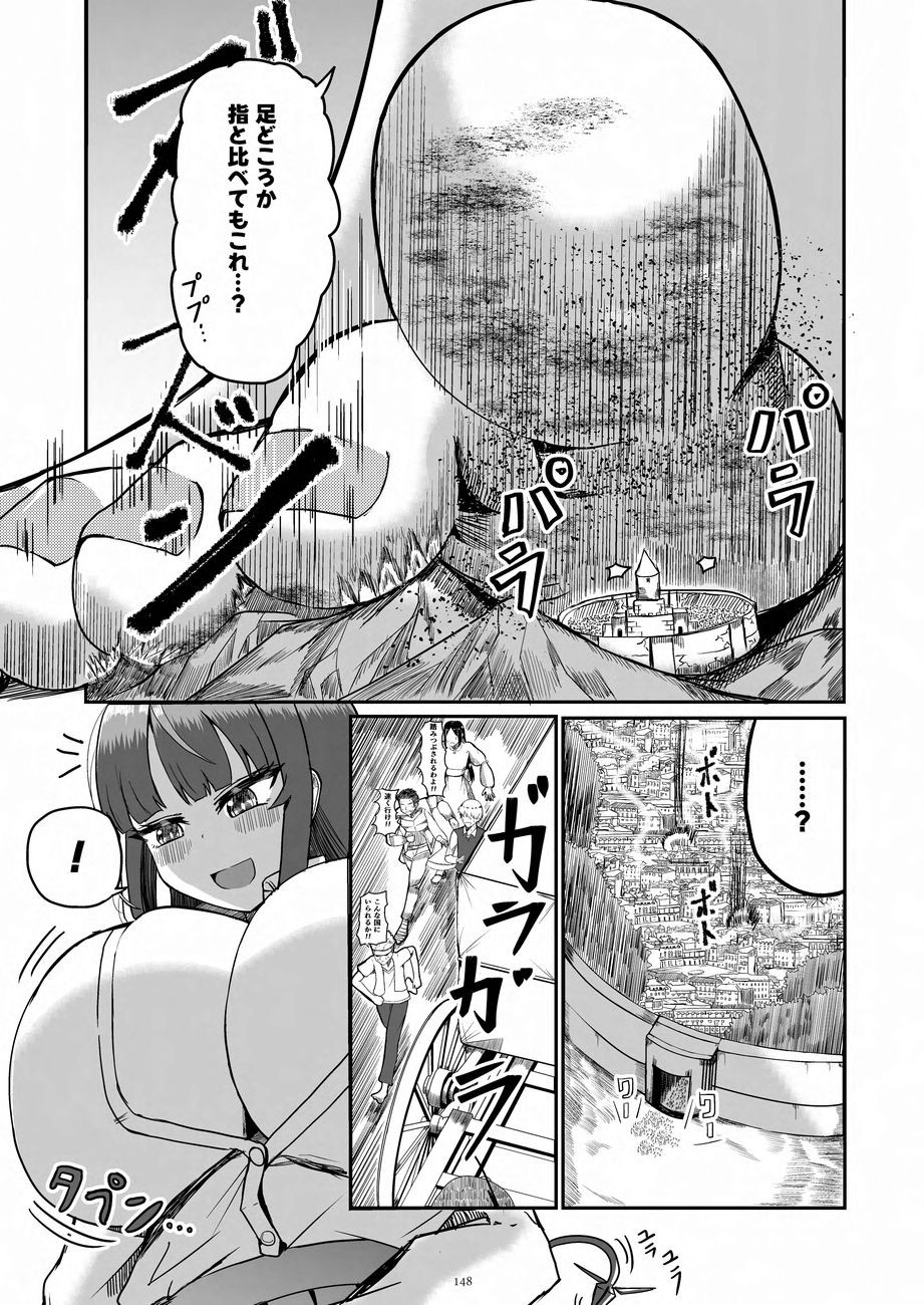 Page 148