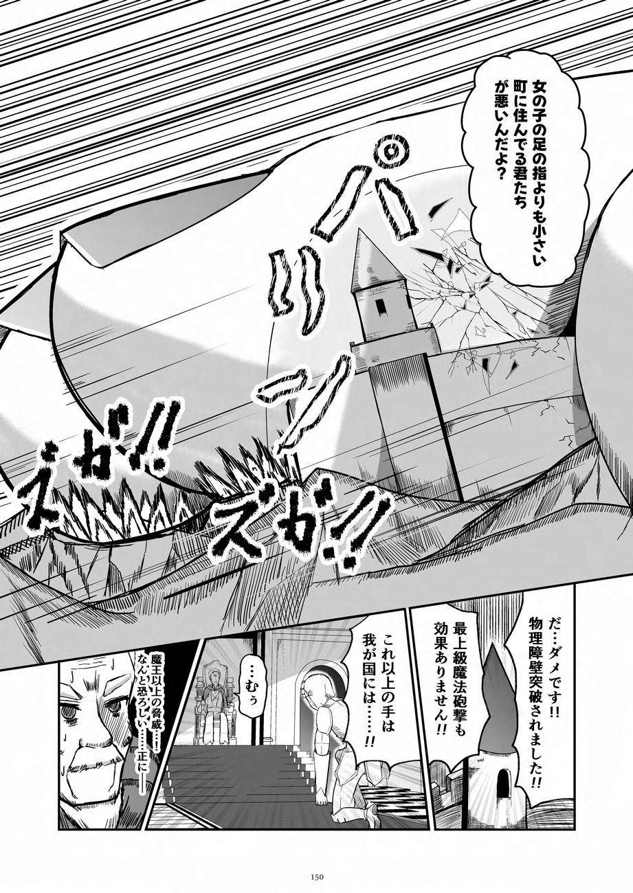 Page 150