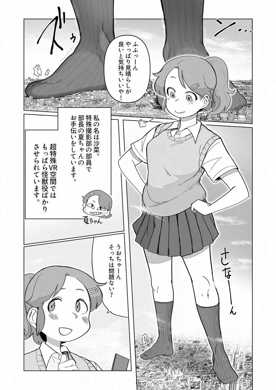Page 159