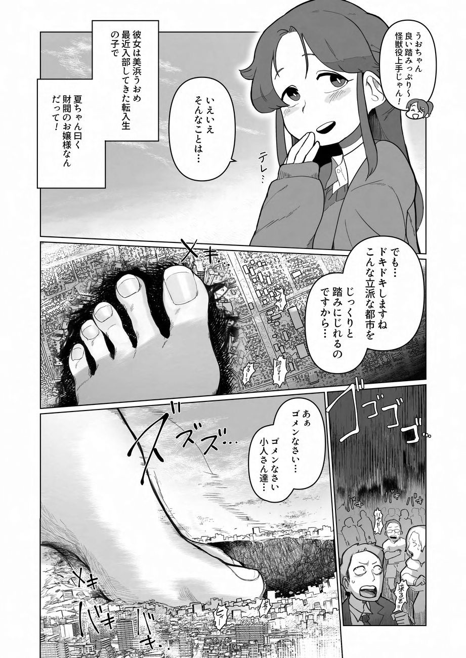 Page 161