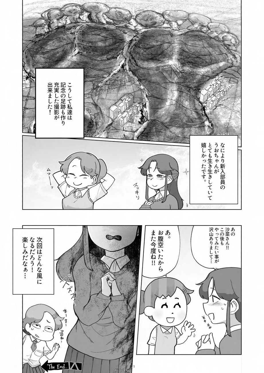 Page 171