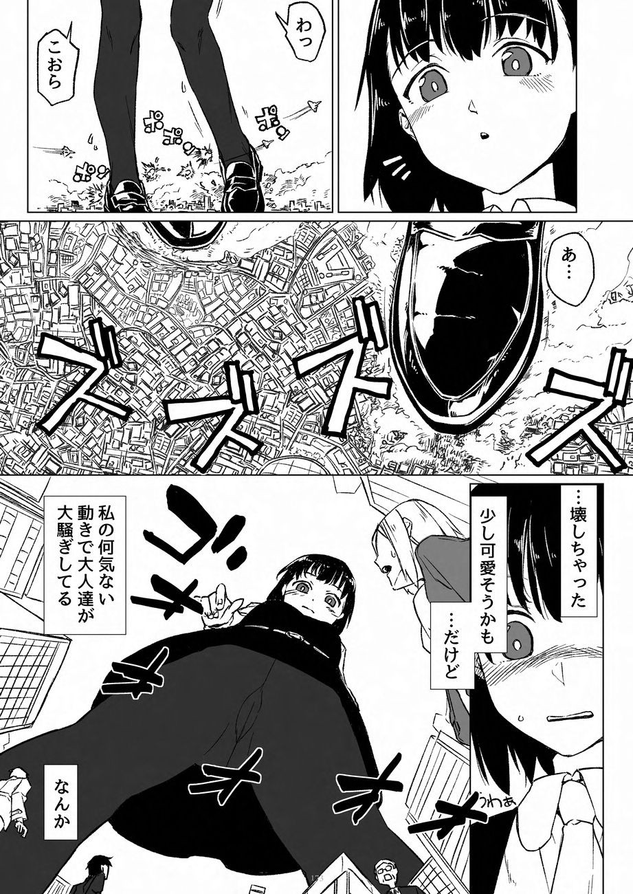 Page 173