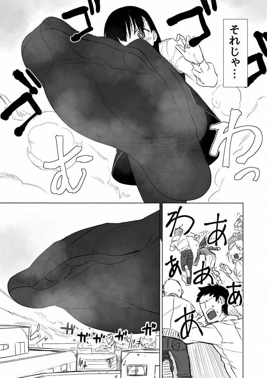 Page 177