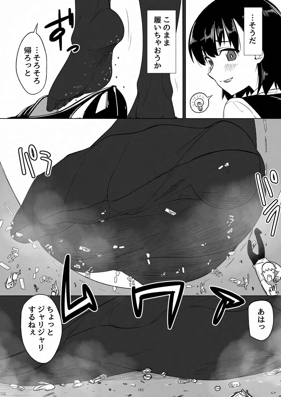 Page 182