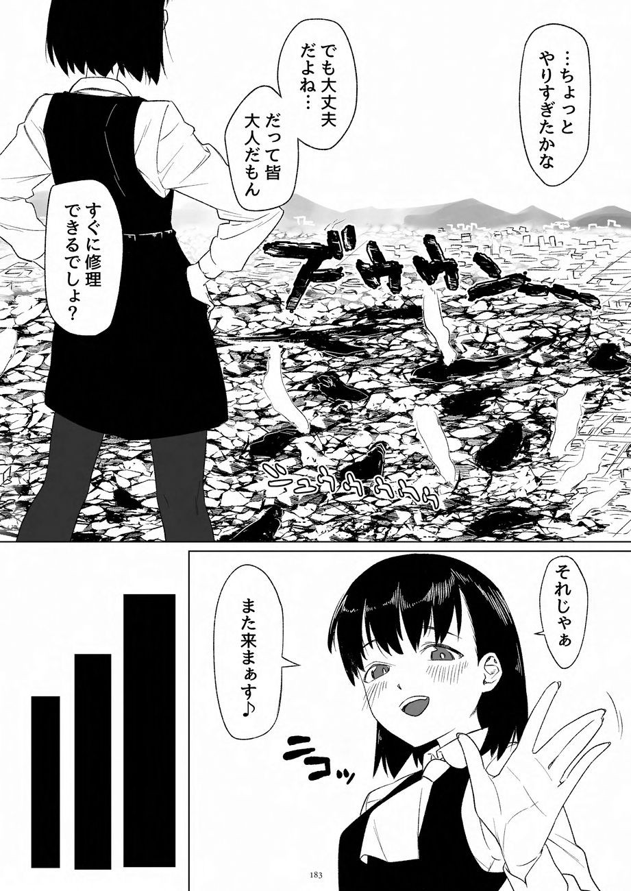 Page 183