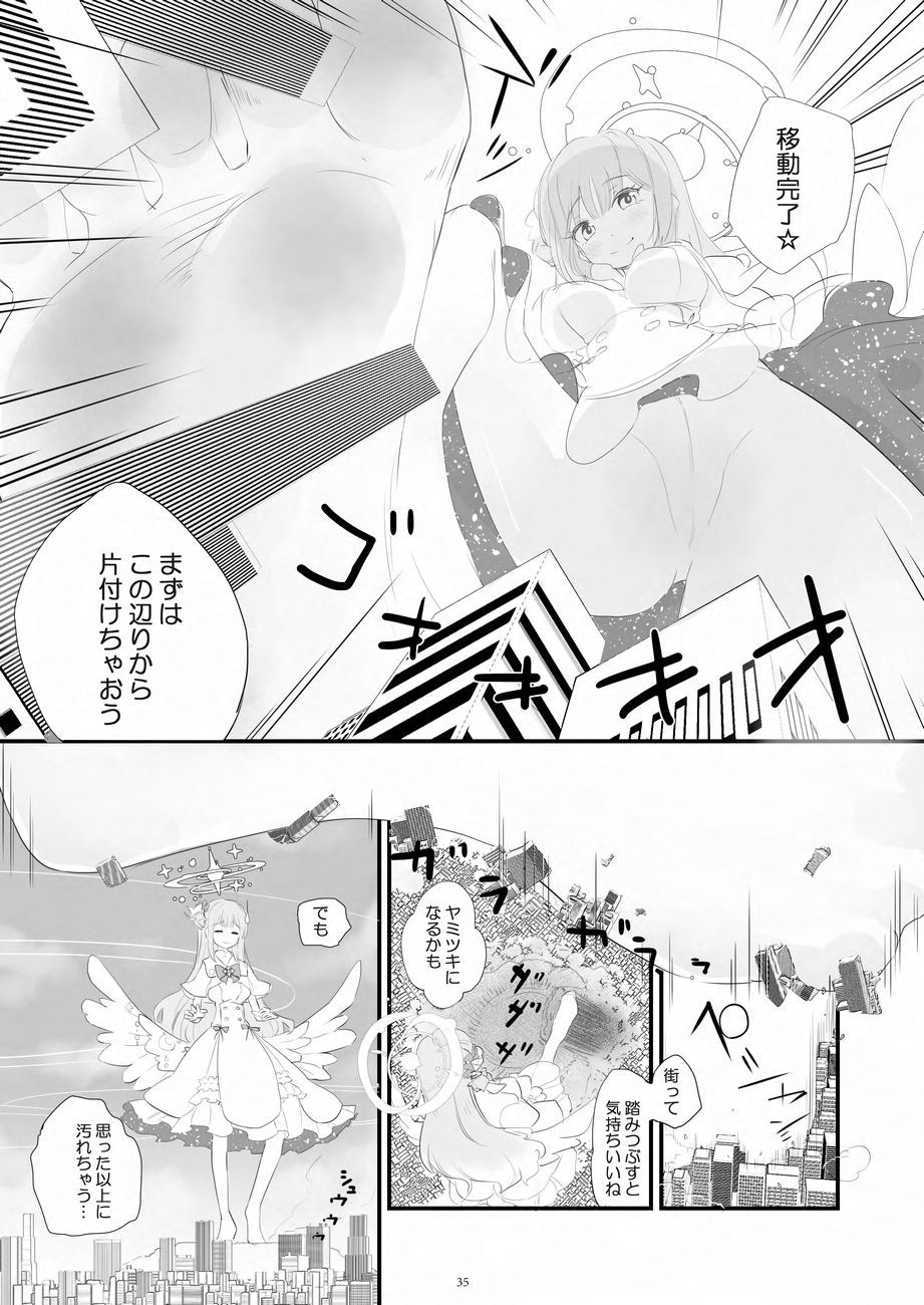 Page 35