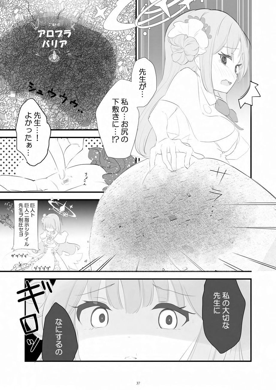 Page 37