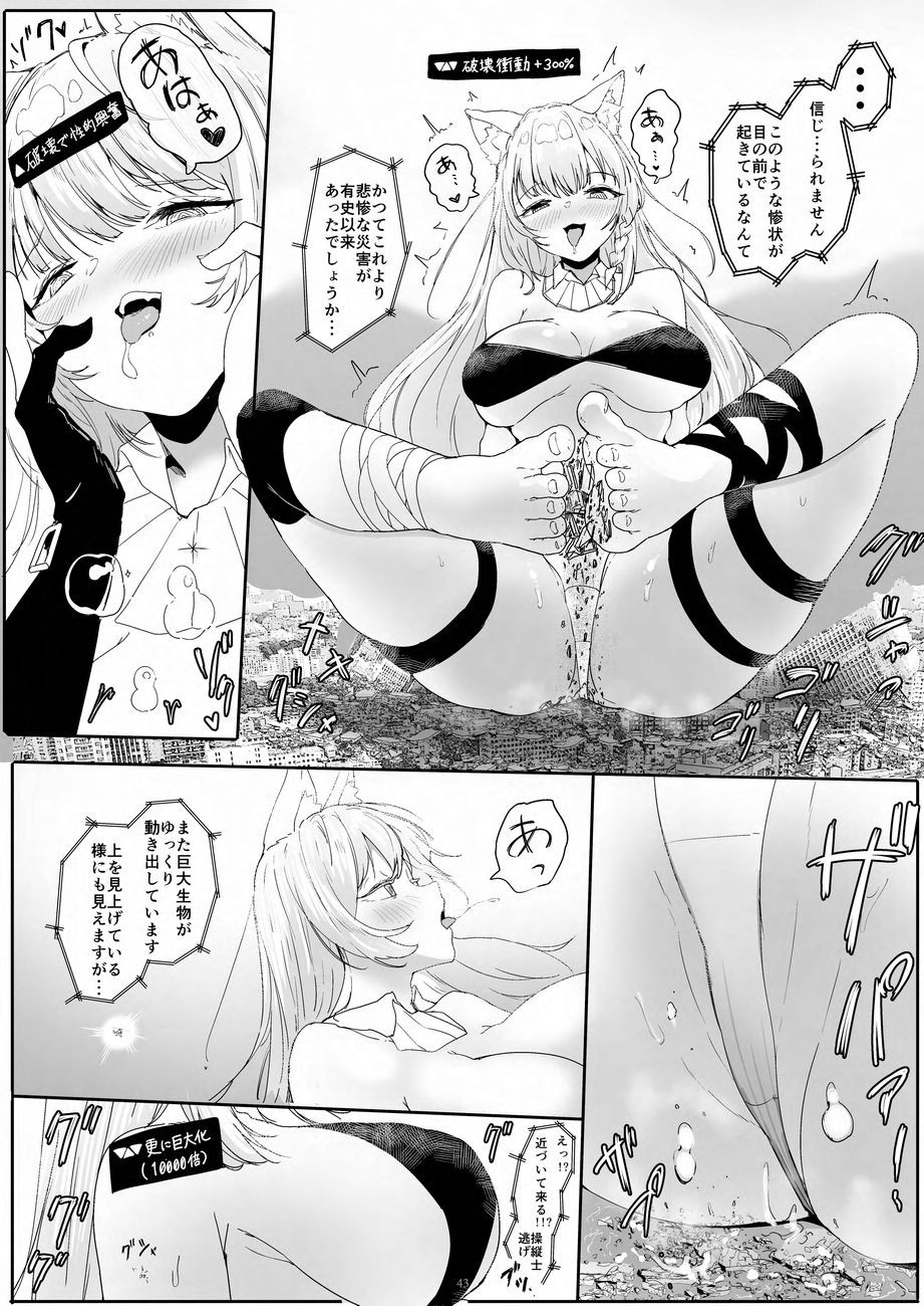 Page 43