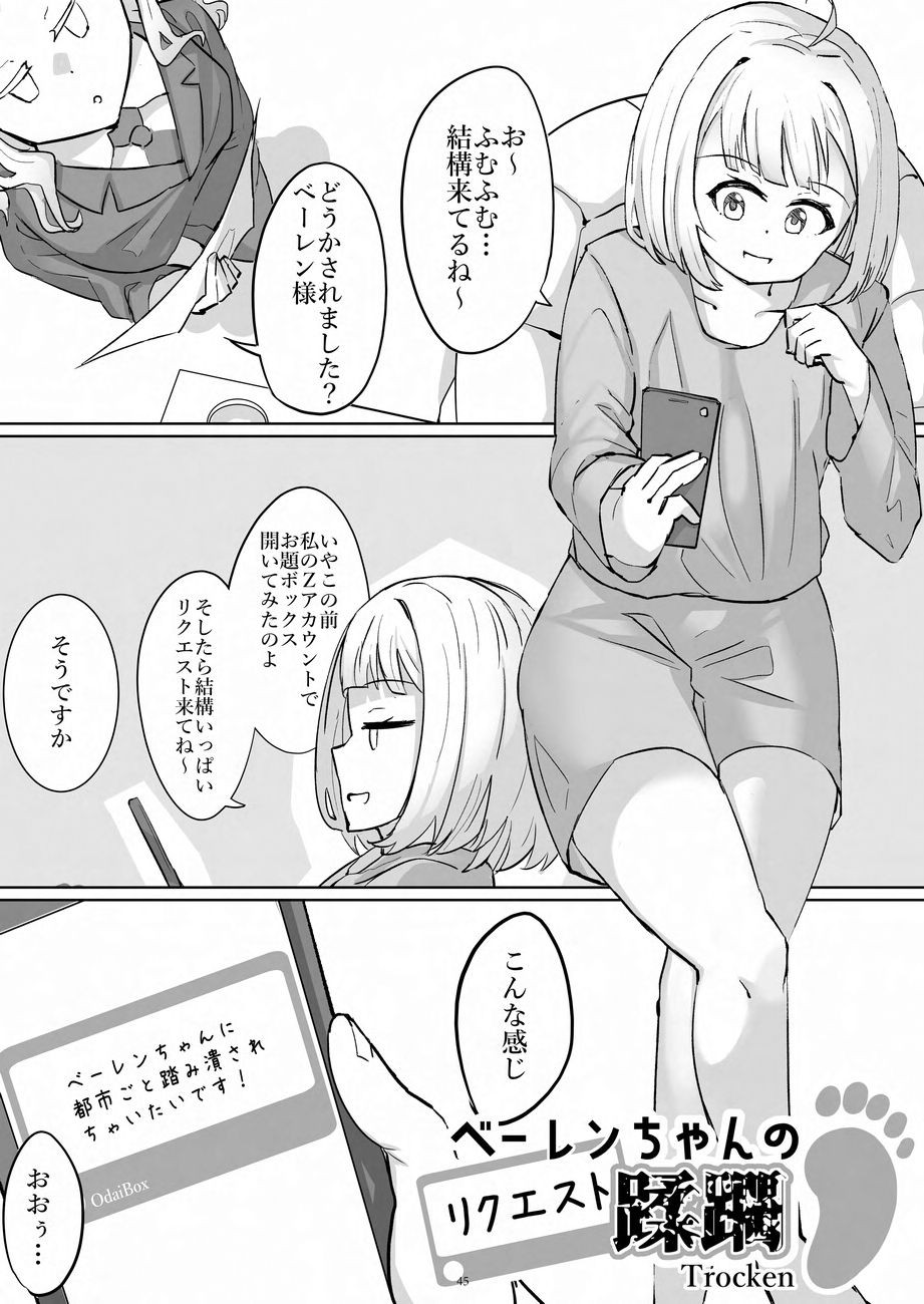 Page 45