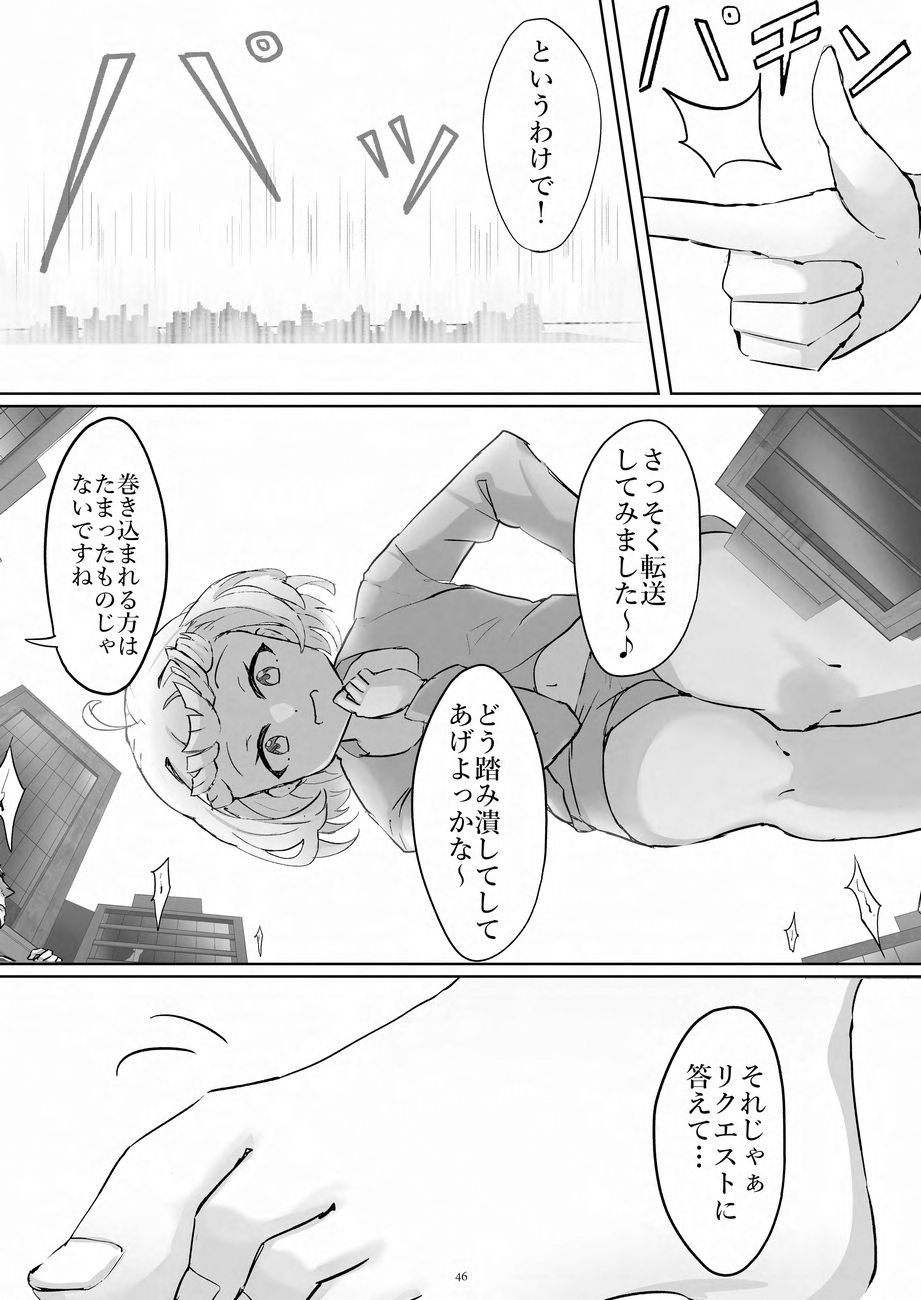 Page 46