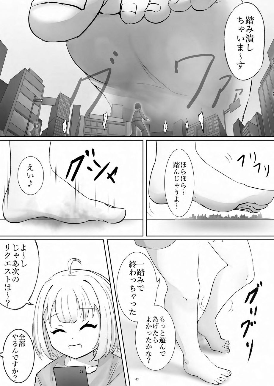 Page 47