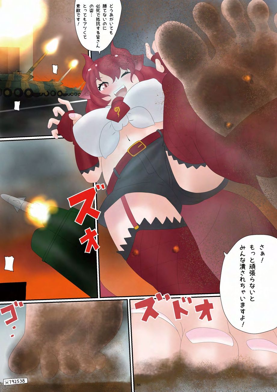 Page 66