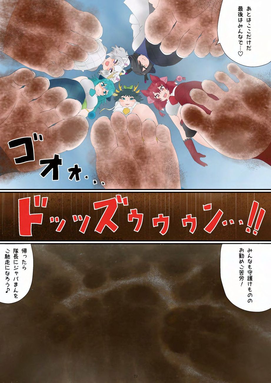 Page 72