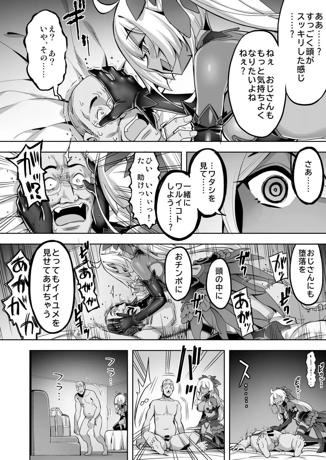 Page 30