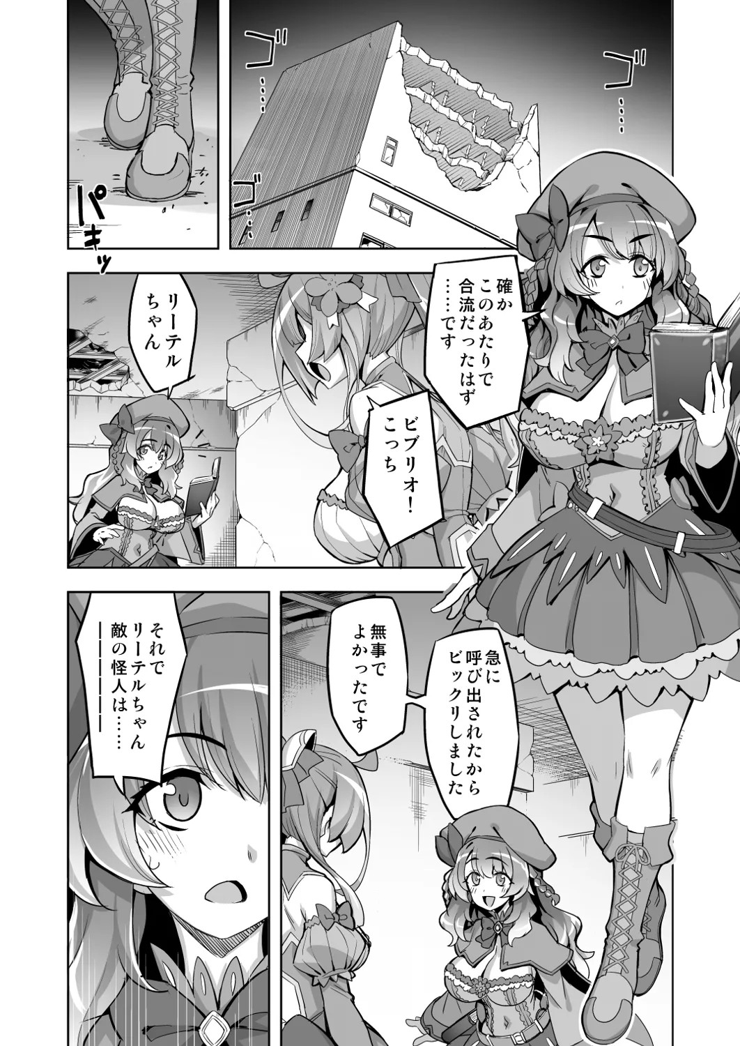 Page 38