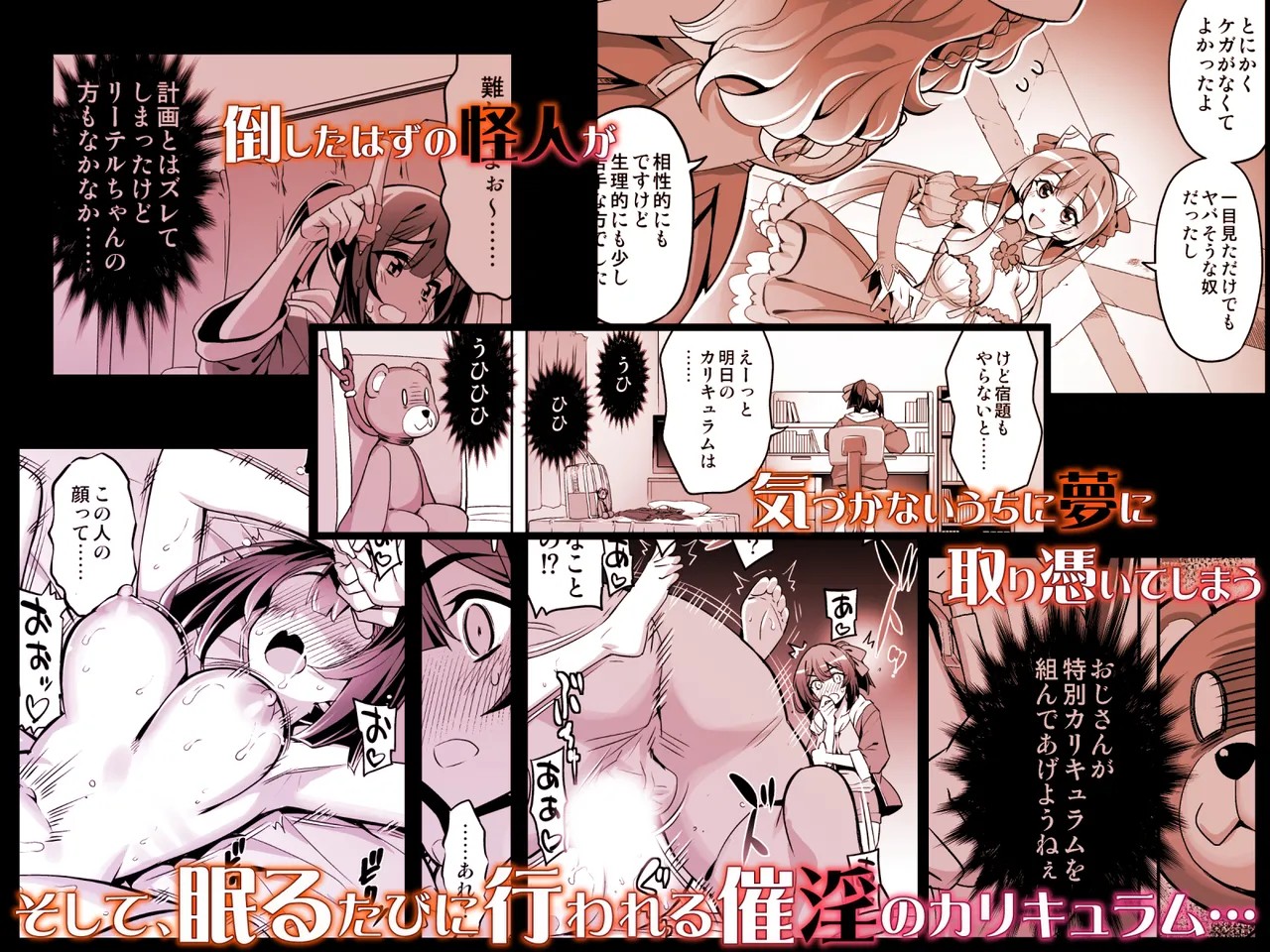 Page 55