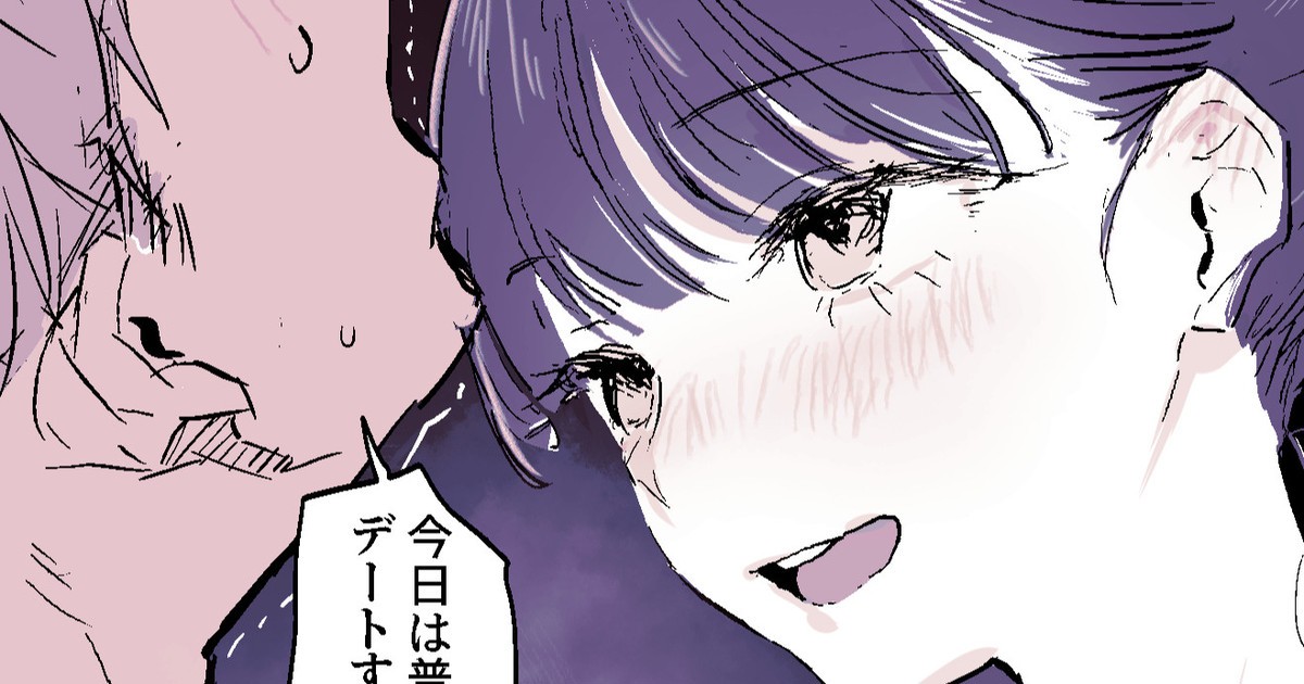 見かけによらず