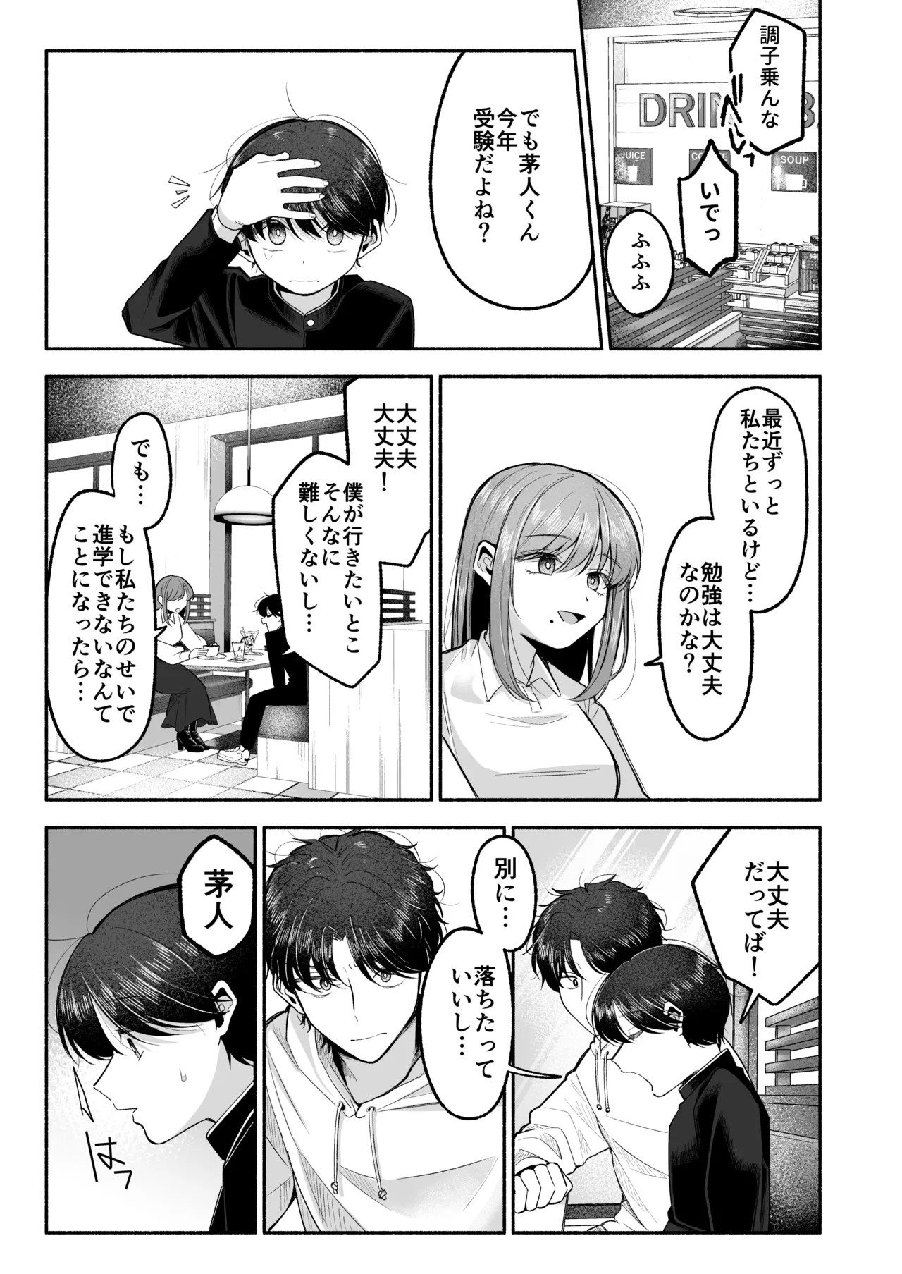 Page 28