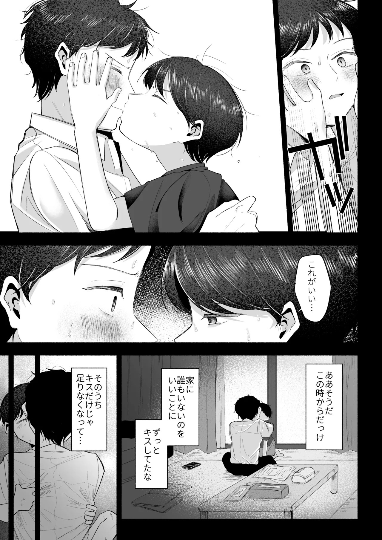 Page 40