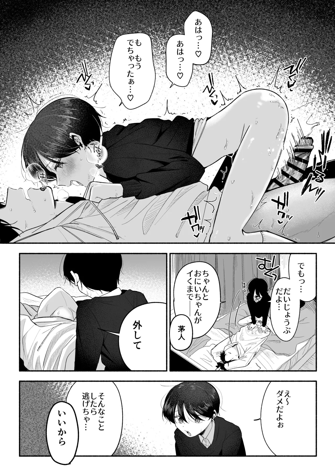 Page 53