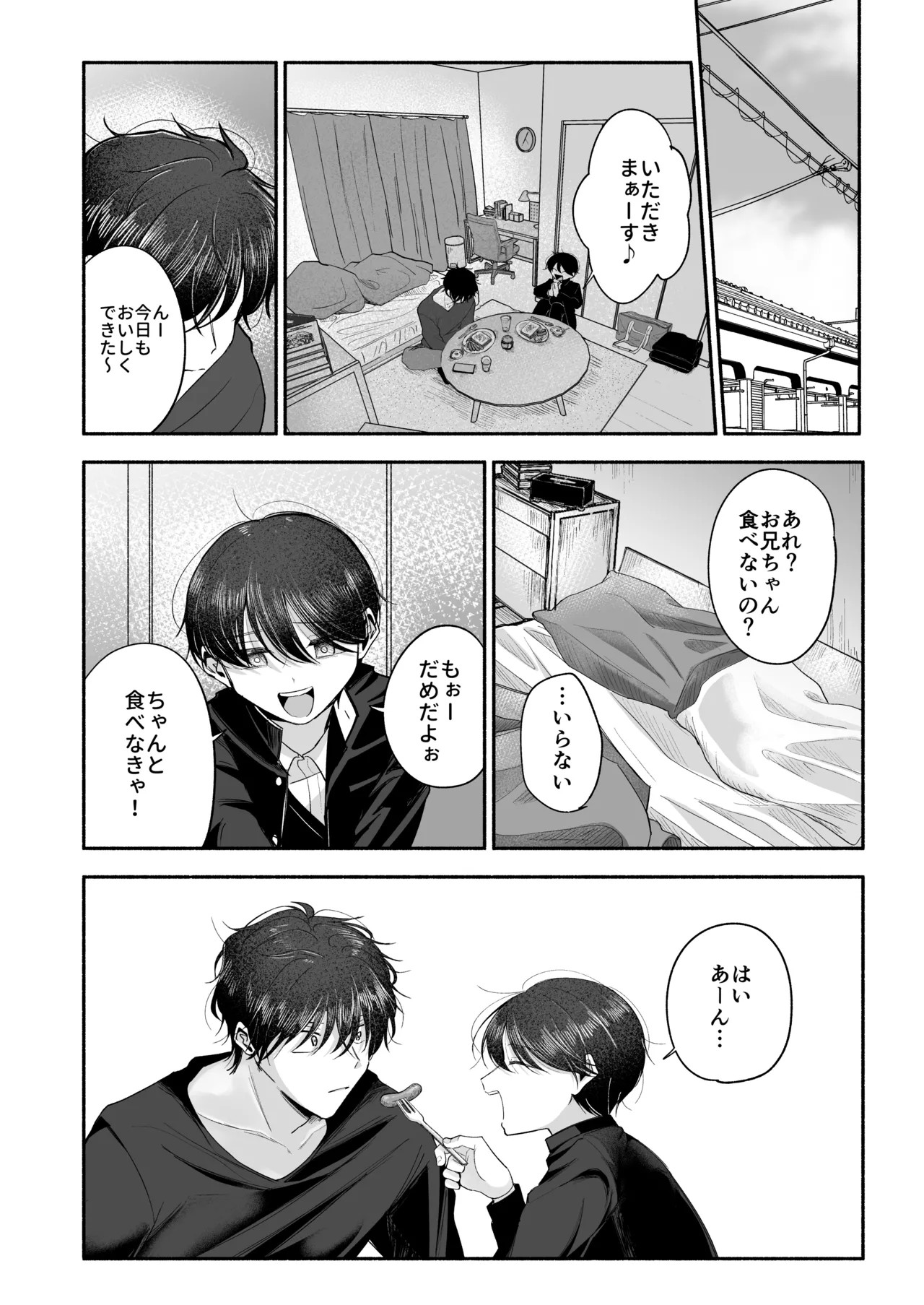 Page 59