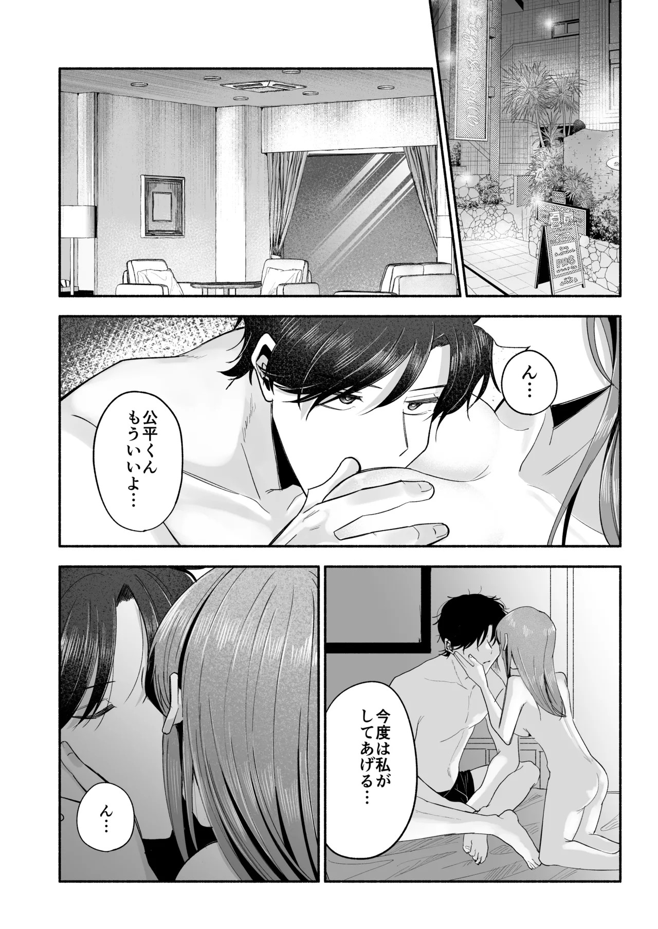 Page 63