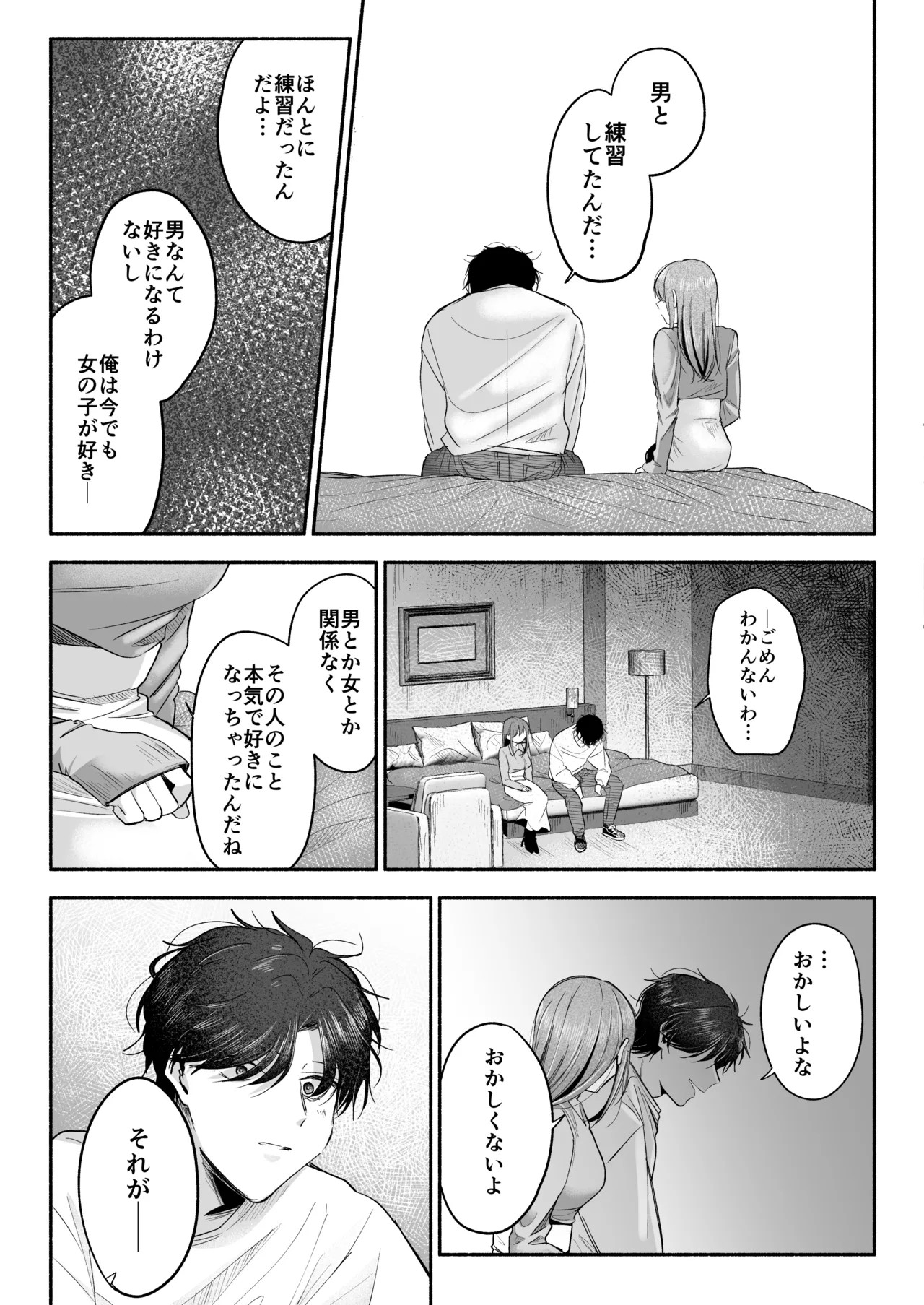 Page 68