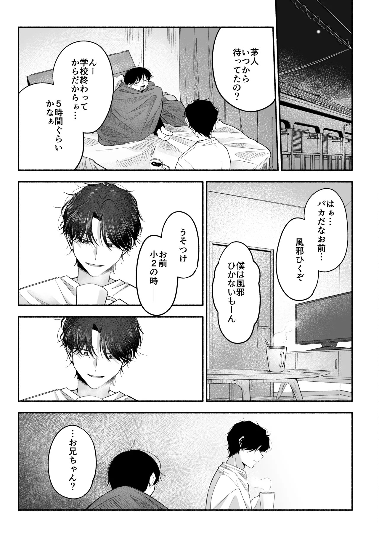 Page 76