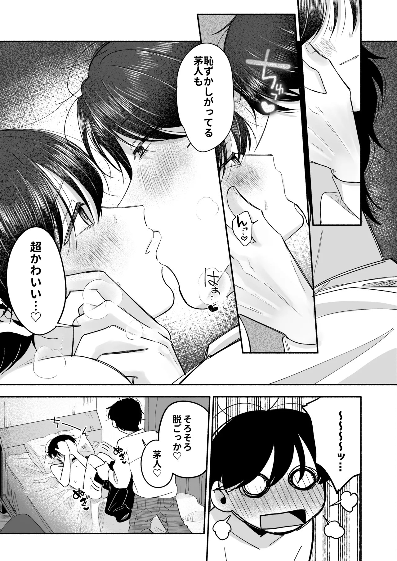 Page 90