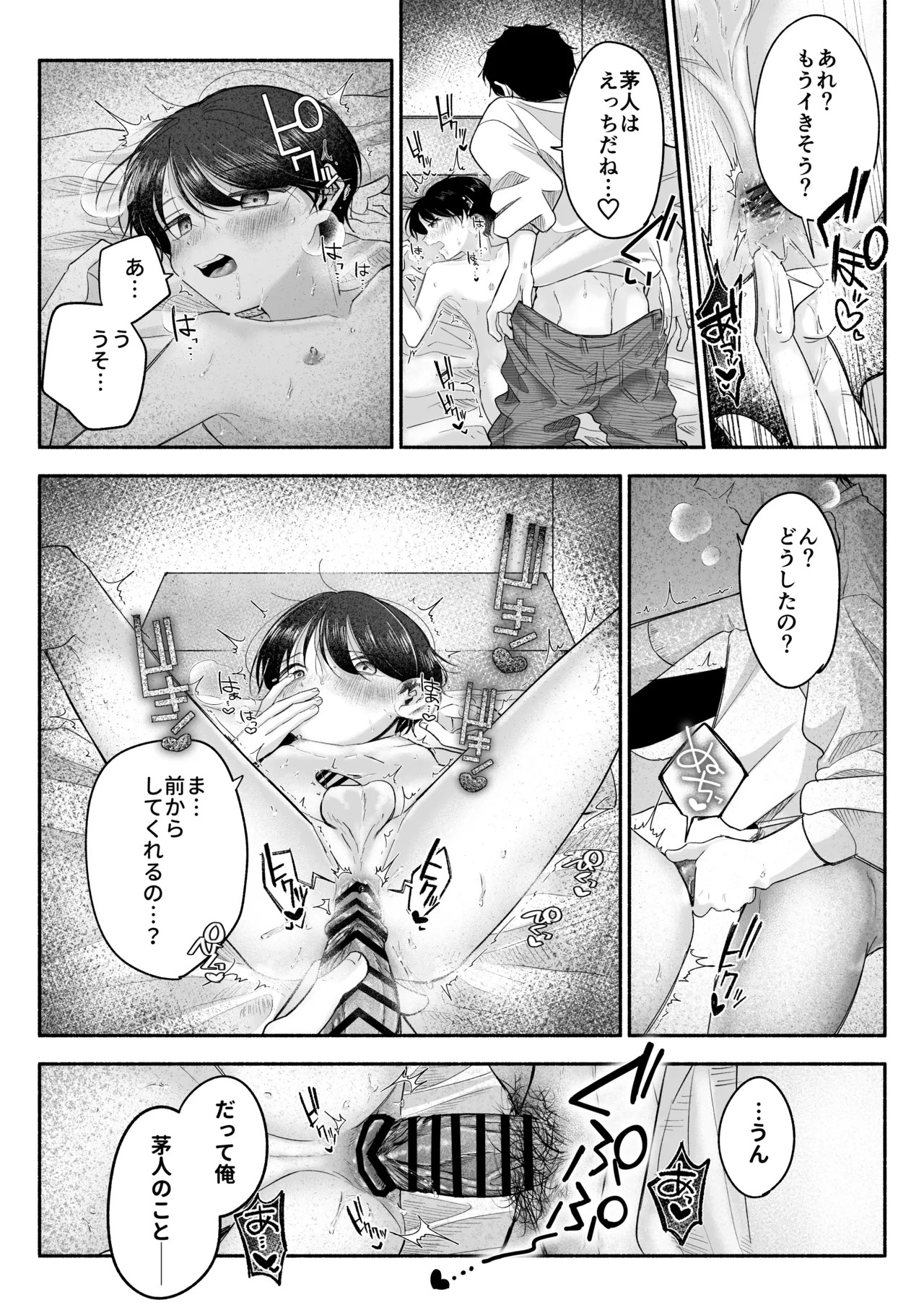 Page 95