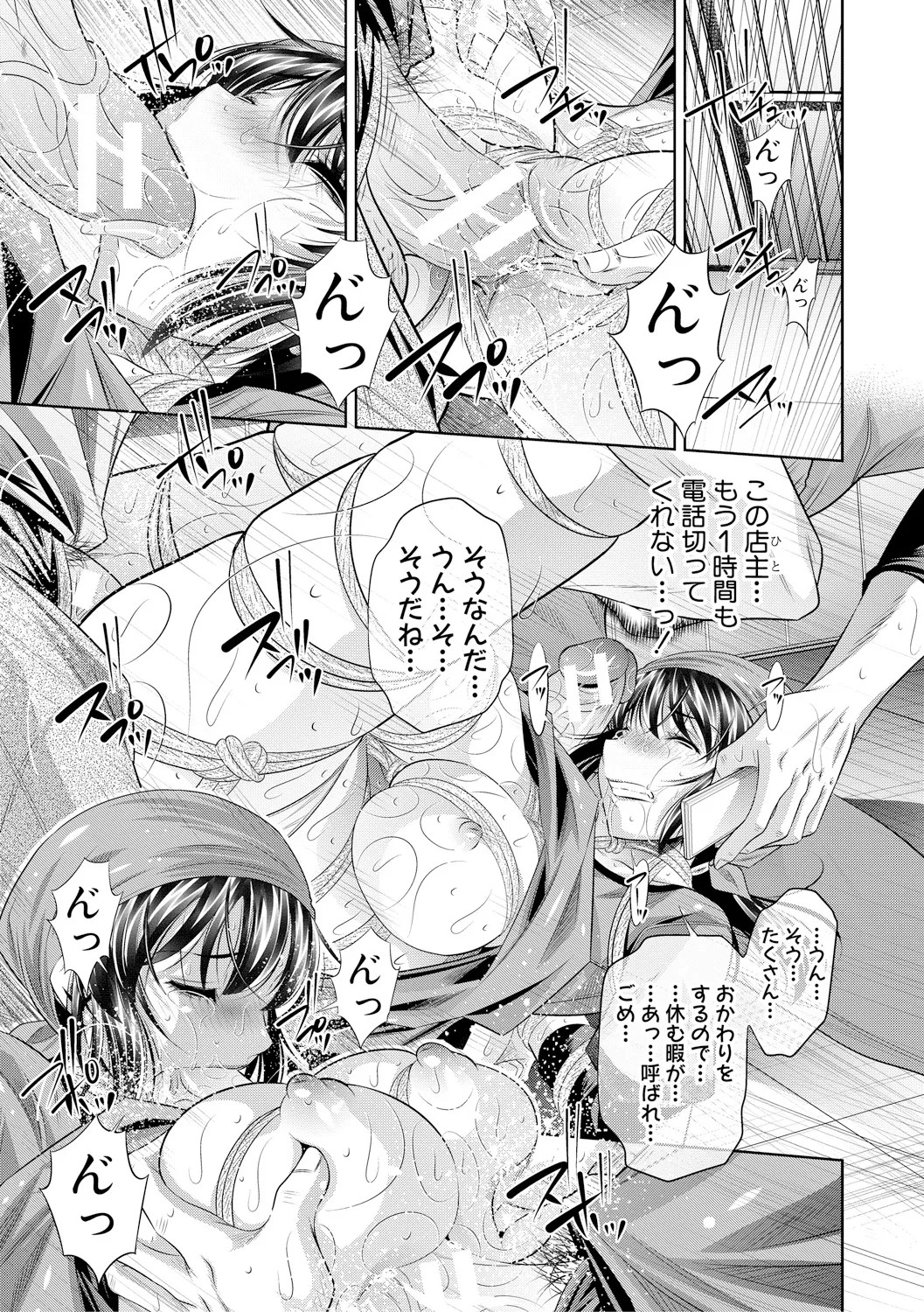 Page 120