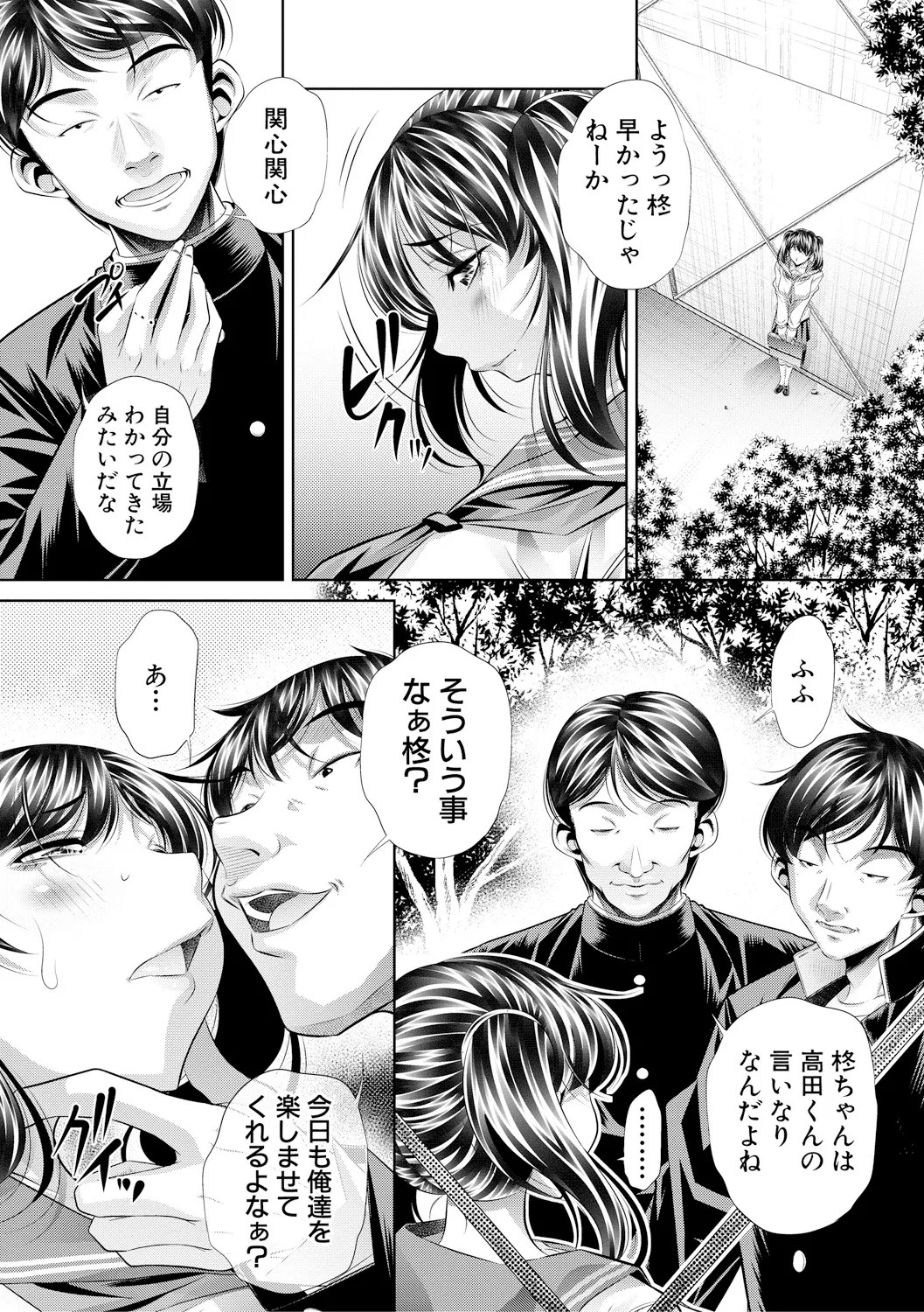 Page 129